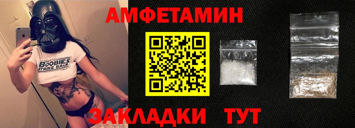 Выборг  АМФЕТАМИН Розовый  АМФ  Вход с VPN  АМФЕТАМИН 