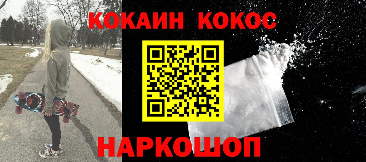 COCAIN 99% Выборг