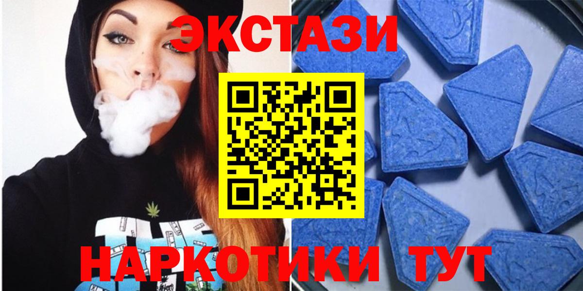 Ecstasy Дубай  Вход с VPN  ЭКСТАЗИ  OMG как зайти  Выборг 