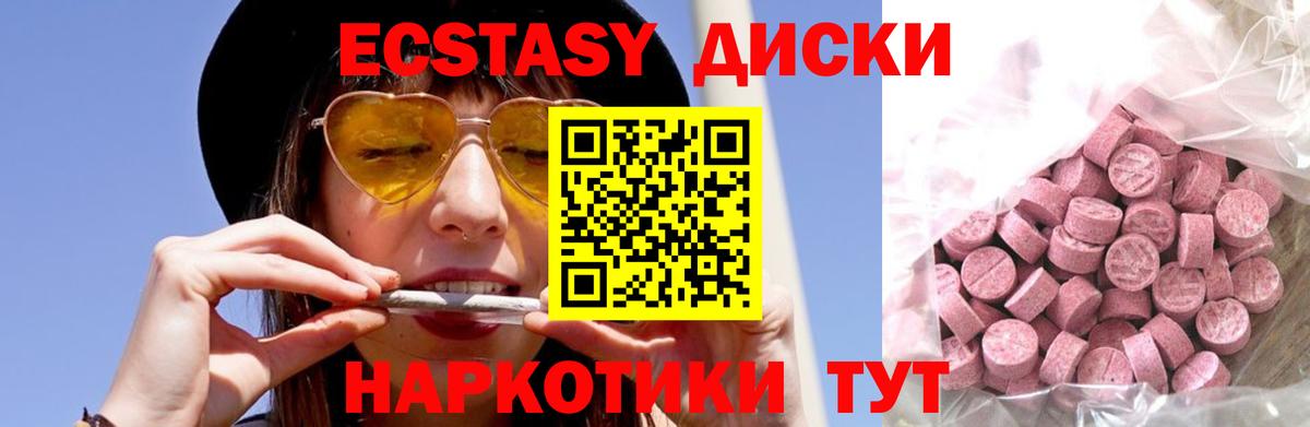 Экстази TESLA Выборг