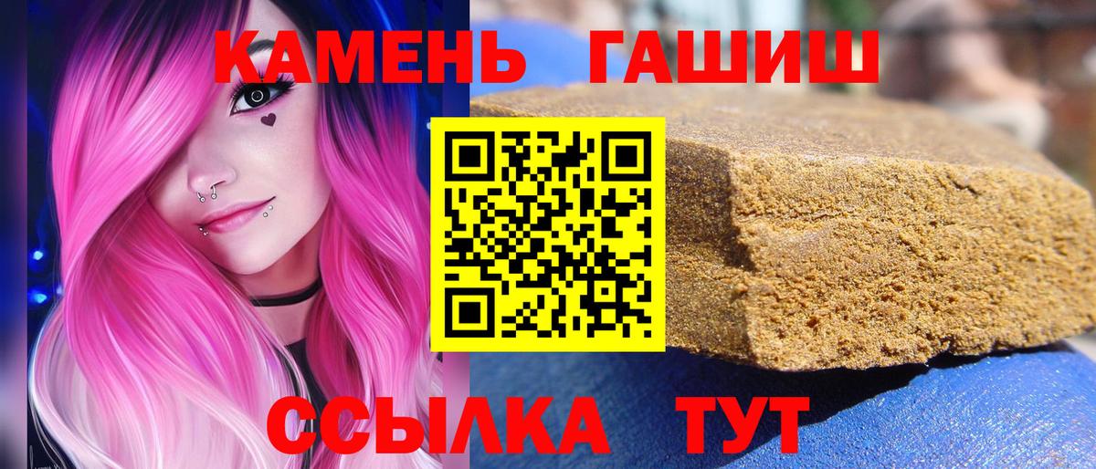 Гашиш гашик Выборг