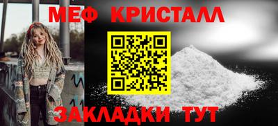 гидра Шебекино