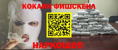 МДМА Шахты