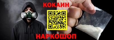 гидра Шебекино