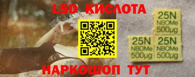гидра Шебекино