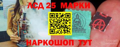 гидра Шебекино