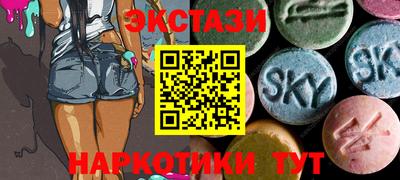 гидра Шебекино