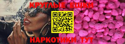 гидра Шебекино
