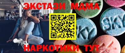 МДМА Шахты