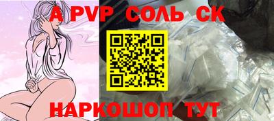 МДМА Шахты