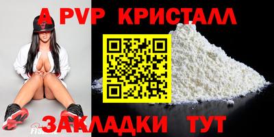 МДМА Шахты