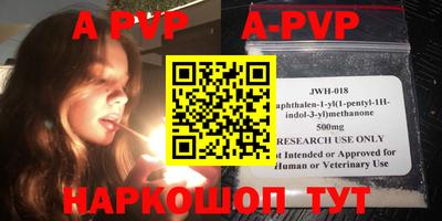 a pvp Шелехов