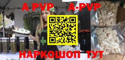 гидра Шебекино