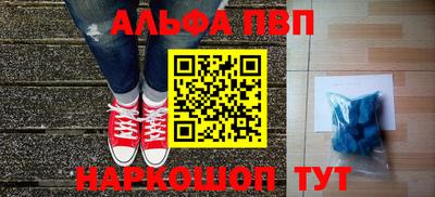 a pvp Шелехов
