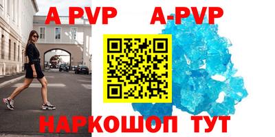 МДМА Шахты