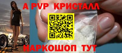гидра Шебекино