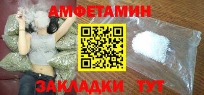 гидра Шебекино
