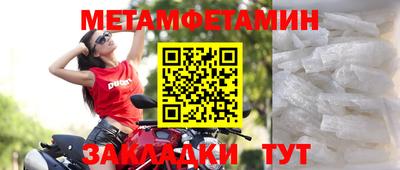 МДМА Шахты