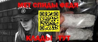 МДМА Шахты