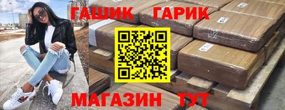 a pvp Шелехов