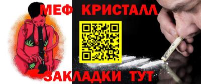 МДМА Шахты