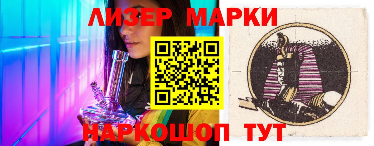 Лсд 25 экстази ecstasy  LSD-25 экстази ecstasy  Вход с VPN  Выборг 