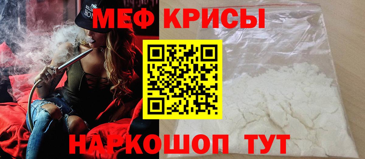 Выборг  Меф кристаллы  Вход с VPN  Меф  Мефедрон mephedrone 