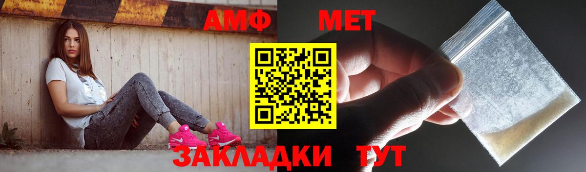 Первитин Декстрометамфетамин 99.9%  Первитин Декстрометамфетамин 99.9%  Вход с VPN  Выборг 