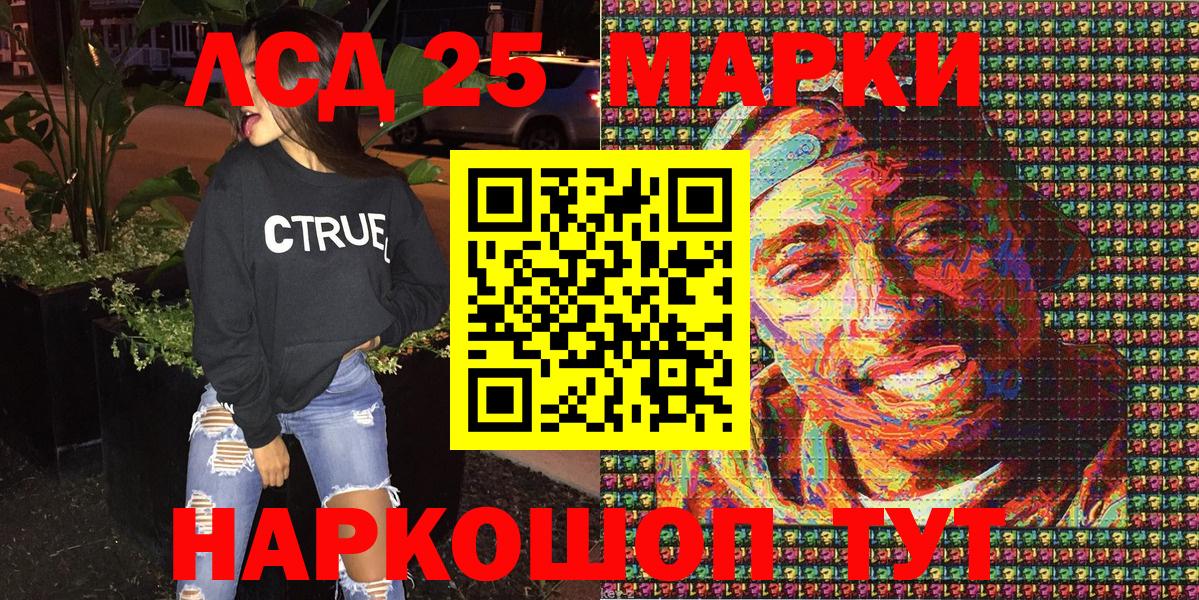Выборг  Марки N-bome 1,5мг  Вход с VPN 