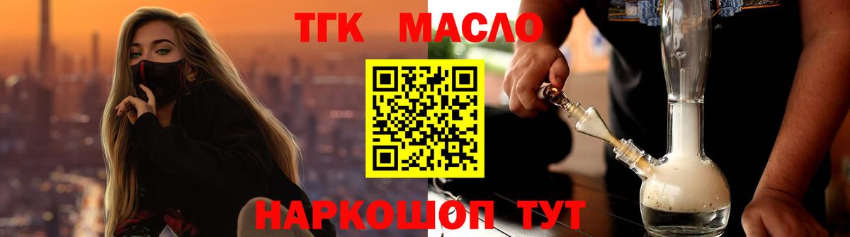 ТГК Wax Выборг